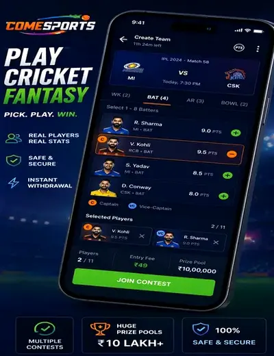 Bet456 (bet 456) fantasy cricket & matchday visual 2